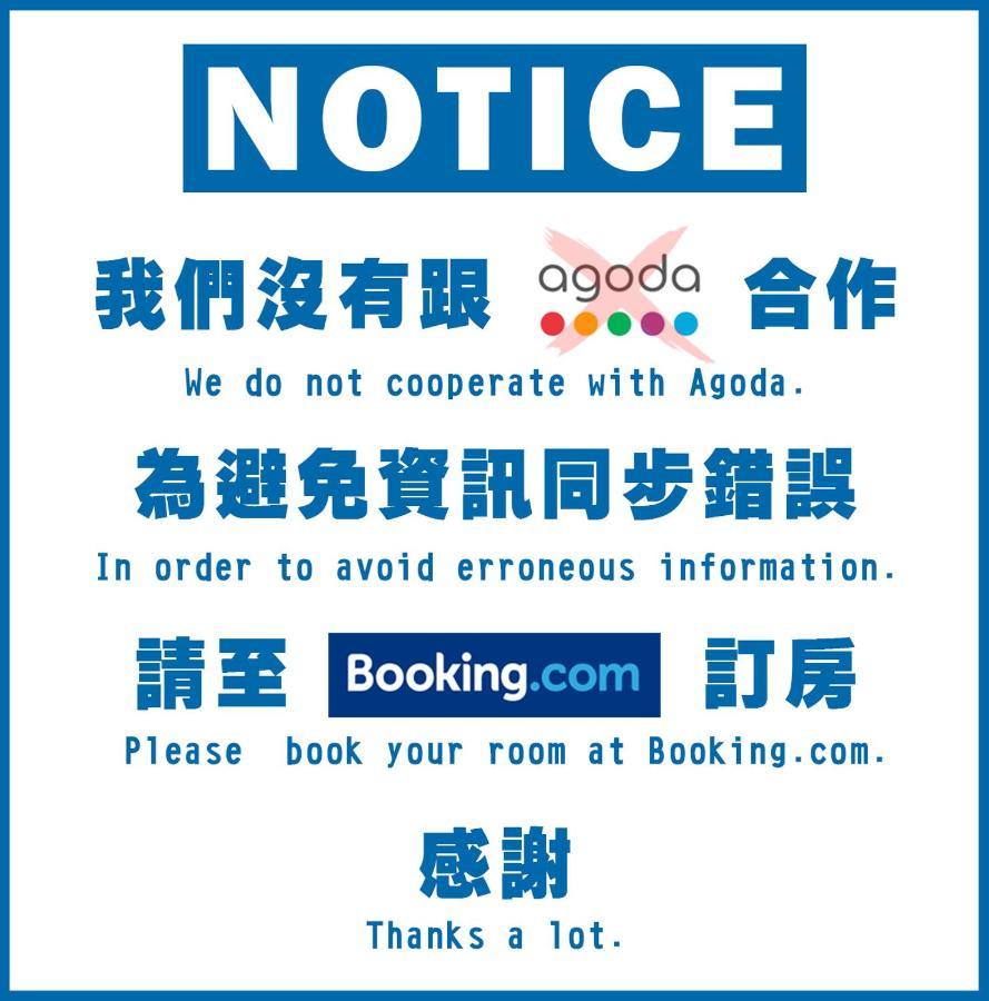 South Gate Home Stay Tainan Luaran gambar