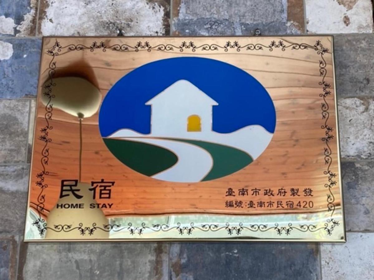South Gate Home Stay Tainan Luaran gambar